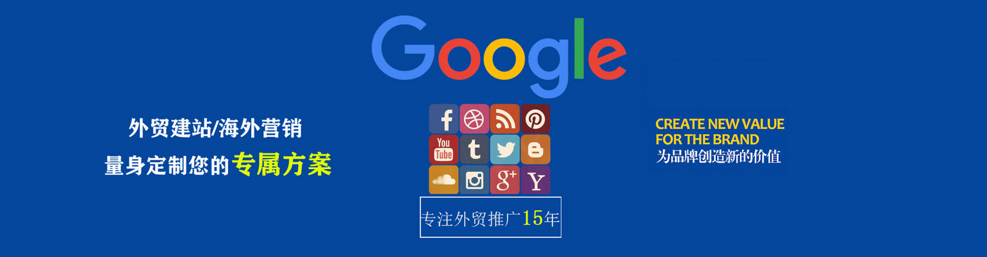 饶平搜索开户返点