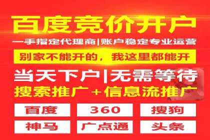 SEM服务托管如何助力餐饮业快速崛起